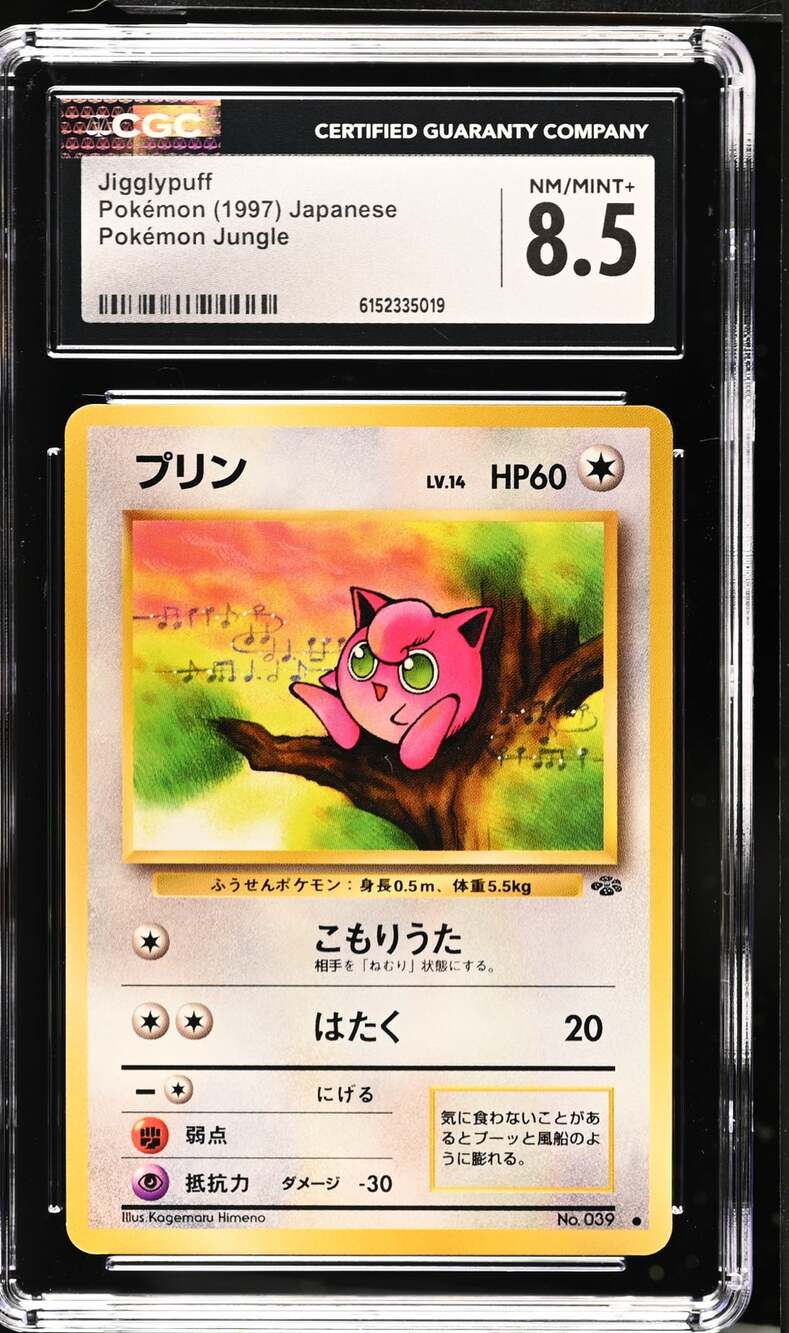 CGC 8.5 NM/MINT+ Jigglypuff Pokémon 1997 Japanese Jungle Graded Original Card